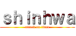 ｓｈｉｎｈｗａ (attack on titan)