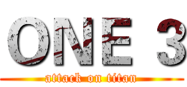 ＯＮＥ ３ (attack on titan)
