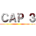 ＣＡＰ ３ ()