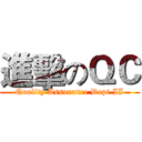 進擊のＱＣ (Quality Assurance Dept.II)