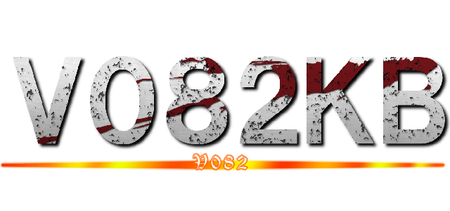 畢業！好ㄏ勝 ()