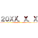 ２０ＸＸ．Ｘ．Ｘ (FRI)