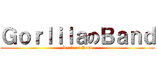ＧｏｒｌｉｌａのＢａｎｄ (Rock on Rock)