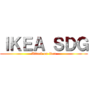 ＩＫＥＡ ＳＤＧ (Attack on ikea)