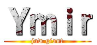 Ｙｍｉｒ (jaw giant)