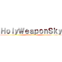 ＨｏｌｙＷｅａｐｏｎＳｋｙ (attack on titan)