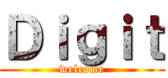 Ｄｉｇｉｔ (welcome)