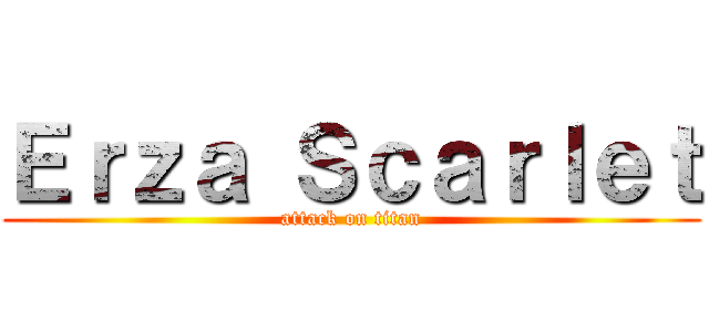 Ｅｒｚａ Ｓｃａｒｌｅｔ (attack on titan)