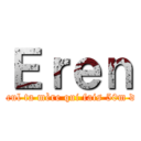 Ｅｒｅｎ (C’est l’cul ta mère qui fais 50m de haut )