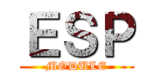 ＥＳＰ (MODULE)