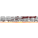 雌母激素哪里有卖 (雌母激素哪里有卖【电-186x2687x6963-Q278180069元-吉-药-业】我们做的是长期生意,靠的是老客户长期支持 http://sngk.net/7L436R
)