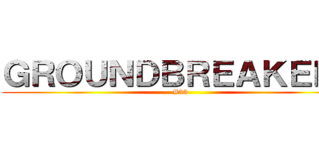 ＧＲＯＵＮＤＢＲＥＡＫＥＲＳ (#33)