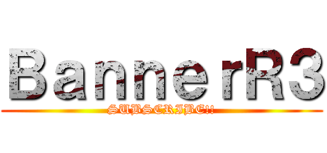 ＢａｎｎｅｒＲ３ (SUBSCRIBE!!)