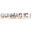 ＧＵＮＭＡＧＩＣ！ (グンマジック)