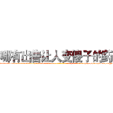 哪有出售让人变傻子的药 (哪有出售让人变傻子的药【电-186x2687x6963-Q278180069元-吉-药-业】我们做的是长期生意,靠的是老客户长期支持 http://sngk.net/9tN1Fl
)