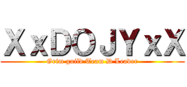 ＸｘＤＯＪＹｘＸ (Grim guild Team D Leader)