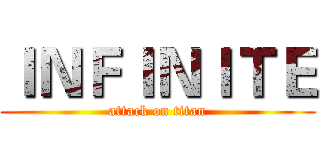 ＩＮＦＩＮＩＴＥ (attack on titan)