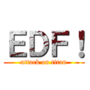 ＥＤＦ！ (attack on titan)