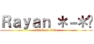 Ｒａｙａｎ ＊－＊💕 (attack on titan)