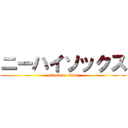 ニーハイソックス (attack on titan)