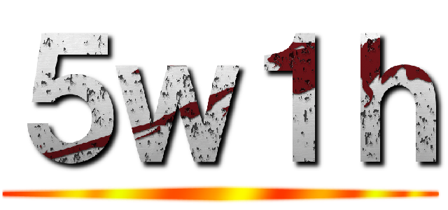 ５ｗ１ｈ ()