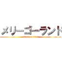 メリーゴーランド (attack on titan)