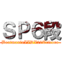 ＳＰ６段 (BeatmaniaIIDX20Tricoro)