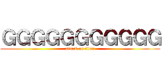 ＧＧＧＧＧＧＧＧＧＧＧ (attack on titan)