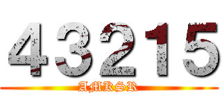 ４３２１５ (AMKSR)