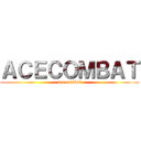 ＡＣＥＣＯＭＢＡＴ (ace combat)