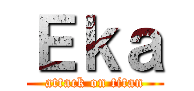 Ｅｋａ (attack on titan)
