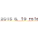 ２０１５ ６，１９ ｒｅｌｅａｓｅ ()