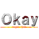 Ｏｋａｙ (roger that)