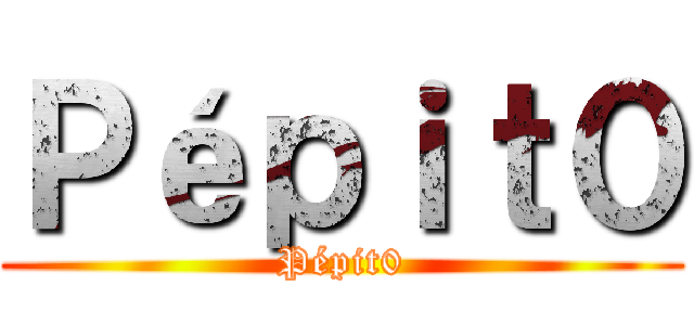 Ｐéｐｉｔ０ (Pépit0)