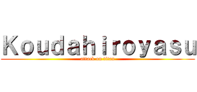 Ｋｏｕｄａｈｉｒｏｙａｓｕ (attack on titan)