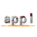 ａｐｐｌ  (attack on titan)