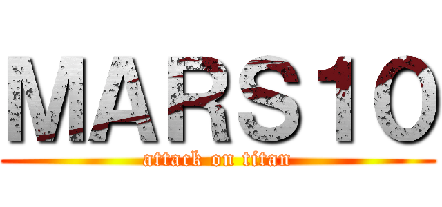 ＭＡＲＳ１０ (attack on titan)