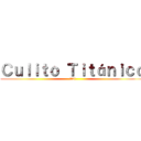 Ｃｕｌｉｔｏ Ｔｉｔáｎｉｃｏ (Ani)