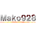 Ｍａｋｏ９２８ (attack on titan¡¡)