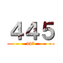 ４４５ (445)