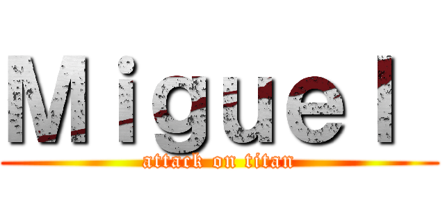 Ｍｉｇｕｅｌ  (attack on titan)