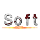 Ｓｏｆｔ (UWU)