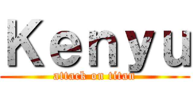 Ｋｅｎｙｕ (attack on titan)