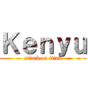 Ｋｅｎｙｕ (attack on titan)