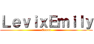 ＬｅｖｉｘＥｍｉｌｙ (Canon)