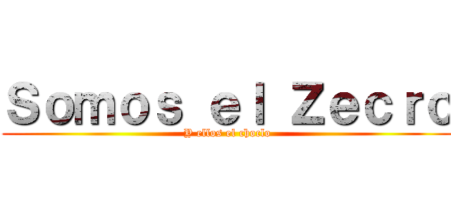 Ｓｏｍｏｓ ｅｌ Ｚｅｃｒｏ (Y ellos el choclo)