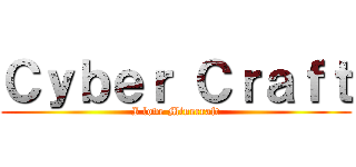 Ｃｙｂｅｒ Ｃｒａｆｔ (I love Minecraft)