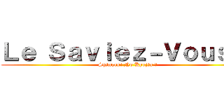 Ｌｅ Ｓａｖｉｅｚ－Ｖｏｕｓ ： ( Shingeki No Kyojin ?)
