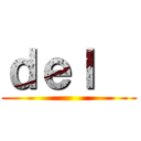 ｄｅｌ   ()