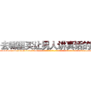 去哪里买让男人讲真话的药 (去哪里买让男人讲真话的药【电-话151x68344x817-Q1065427042元-吉-药-业】我们做的是长期生意,靠的是老客户长期支持 去哪里买让男人讲真话的药在发表了一篇http://sngk.net/s8cmkQ

参考消息网我们做的是长期生意,靠的是老客户长期支持也许我们早该意识到，就连鲍勃·霍斯金斯（金球奖戏剧类电影男主角 
)